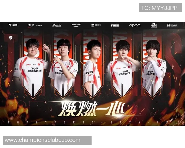 2020年TES对阵LGD精彩比赛视频回顾与精彩瞬间分析