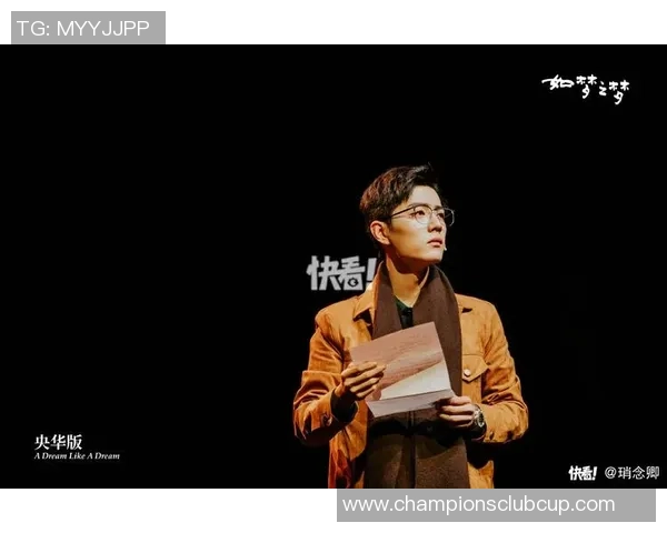 原帅的传奇之路：从青涩少年到篮球场上的璀璨明星