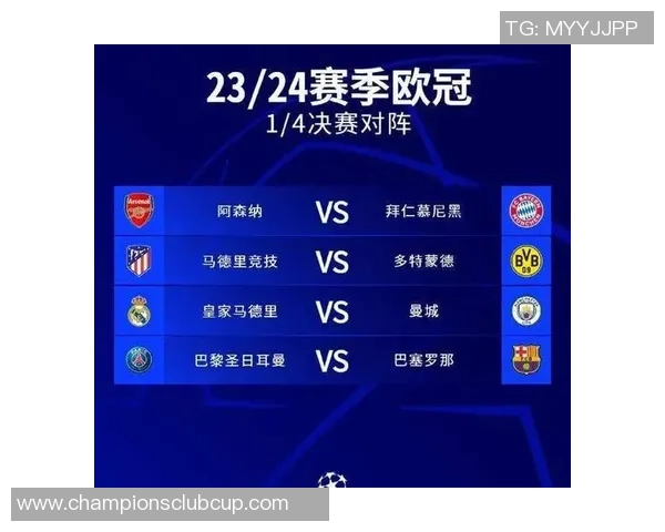 多特蒙德与拜仁的对决结果揭晓谁是胜者