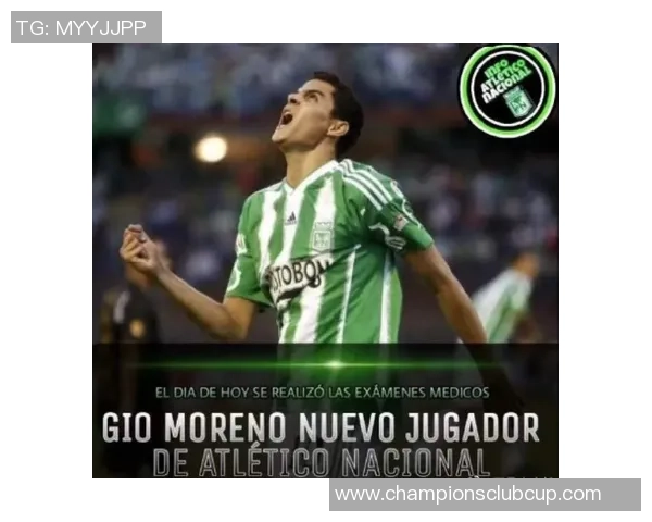 曼塔海豚与麦德林国民的精彩对决揭示足球战术与团队精神的较量