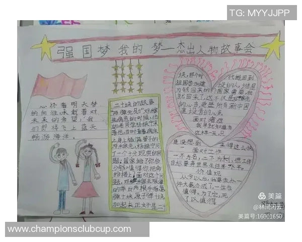 李添荣的成长之路：从平凡少年到行业领军人物的奋斗故事